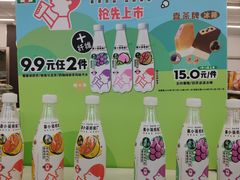-喜茶(中山利和新地店)