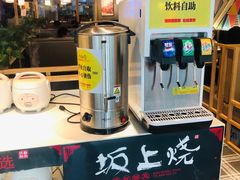 -坂上烧铁板鮰鱼(和谐广场店)