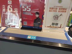 -喜来稀肉(北外滩白玉兰广场店)