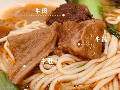 -金杨拉面王小吃面馆·牛三宝面·红烧牛肉粉