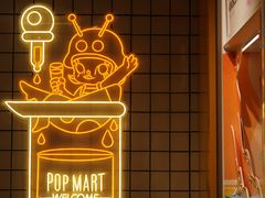 -泡泡玛特POPMART(上海环球港店)