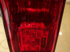 -百年聚宾楼(北大街店)
