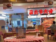 -西贝(凯德壹中心店)