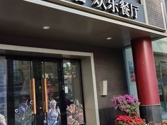 -必胜客(五道口店)