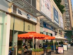 -深圳龙华星河COCO City(民治店)