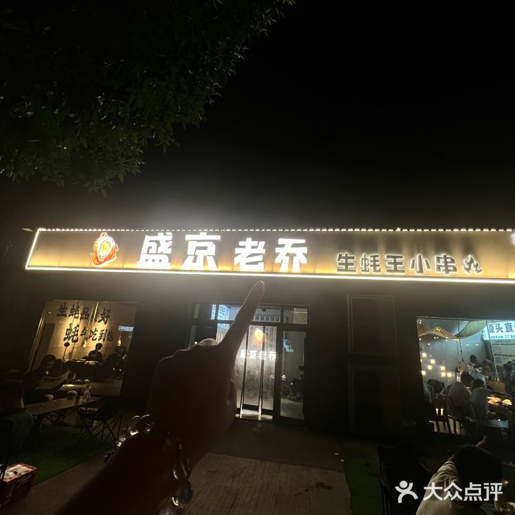 邯郸，本地人强烈建议吃这个！！😺