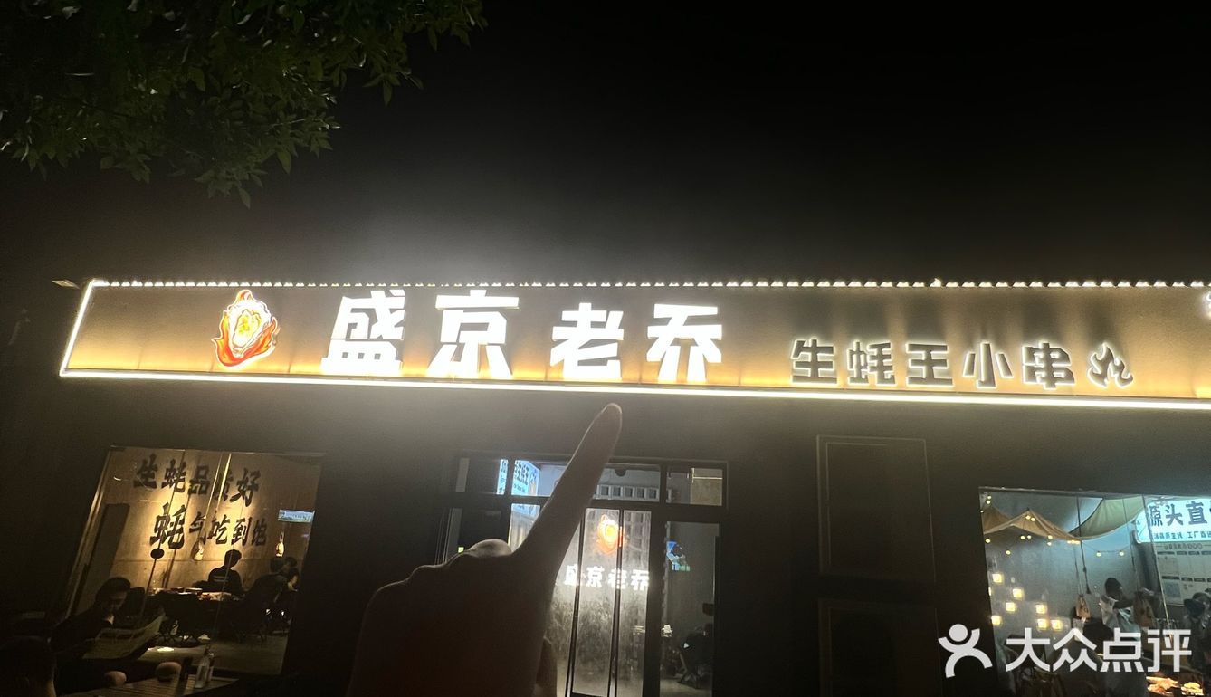 邯郸,本地人强烈建议吃这个!!😺