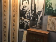 -上海蔡元培故居陈列馆