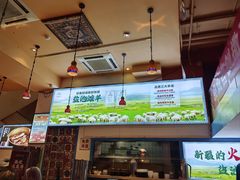 -撒拉花儿·新疆菜·清真(太阳宫店)