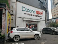 -痘院长·祛痘·皮肤管理