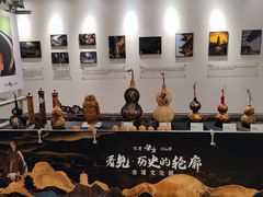 -吴良材眼镜(七重天新视场店)