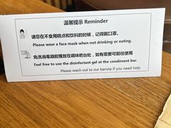 -星巴克(来福士2F店)