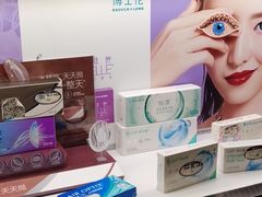 -宝岛眼镜·星创视光中心(盛京大奥莱店)