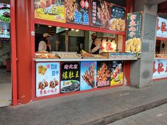 -烟袋斜街