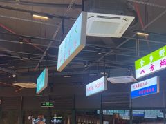 -憨铁匠老火锅(龙岗万科里店)