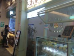 -芝九草堂(HAPPY站台店)