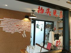 -Joymean coffee.见面咖啡