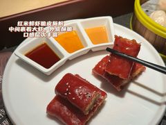 -蝴蝶里·粤菜·点心(滨江龙湖店)