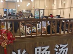 -旺清进洞米肠汤