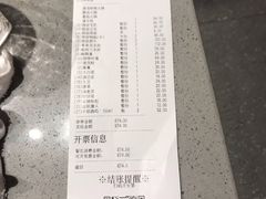 -海底捞火锅(公益西桥店)