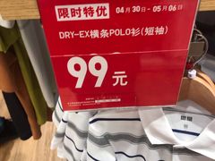 -优衣库(苏州吴江万象汇店)