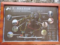 -崀山风景名胜区