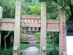 -狼山风景名胜区