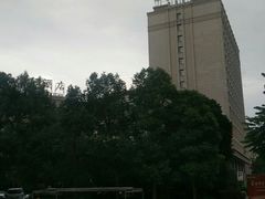 -爱乐国际温泉水疗会