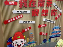 -金鹰超市(国际购物中心新街口店)