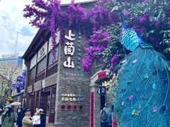 -南屏步行街