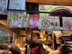 -阿甘锅盔(中关村食宝街店)