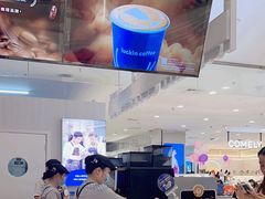 -瑞幸咖啡(未来国际大厦店)