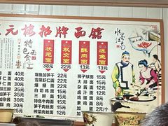 -状元楼(东大街店)