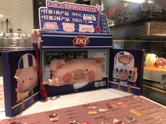 -DQ·蛋糕·冰淇淋(龙湖狮山天街店)