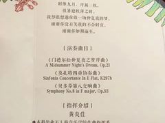 -贺绿汀音乐厅