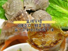 -小海豚•老字号海鲜餐厅(天涯店)