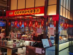 -陈鹏鹏潮汕菜(宝安机场T3航站楼店)