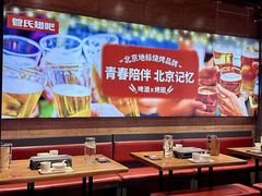 -管氏翅吧(护国寺店)
