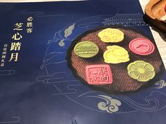 -必胜客(金高店)