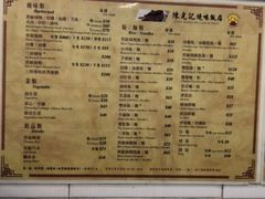 -陈光记烧腊店(罗保博士街店)