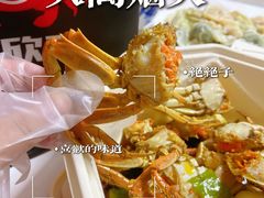 -七欣天香辣蟹火锅(苏州东大街店)