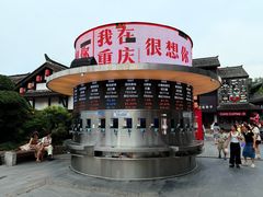 -磁器口古镇