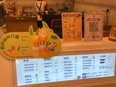 -一只酸奶牛(双流万达广场店)