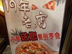 -爱上层楼咖啡馆(为公桥店)