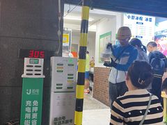 -夏食光安顺小舒冰粉冰浆(甲秀楼店)