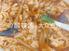 -馅老满(鼓楼店)