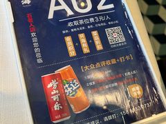 -开海·红岛海鲜虾水饺(石老人店)