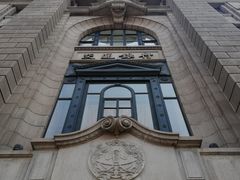 -交通银行(上海市分行营业部)