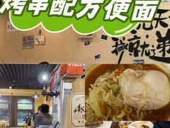 -烤五行·烧烤烤串(石佛营店)