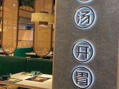 -椰子湾·海南火锅·糟粕醋·椰子鸡(正大广场店)